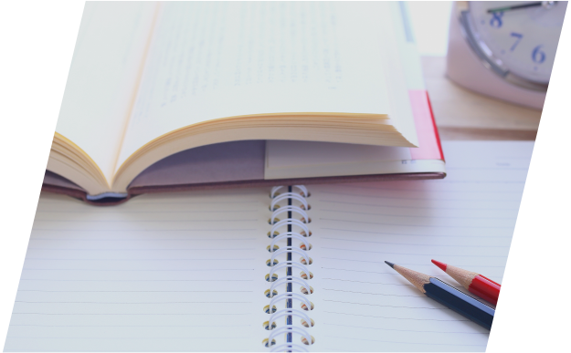 資格取得支援制度